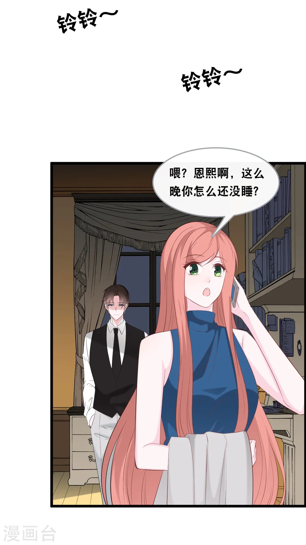 第139话 求婚后的失踪28