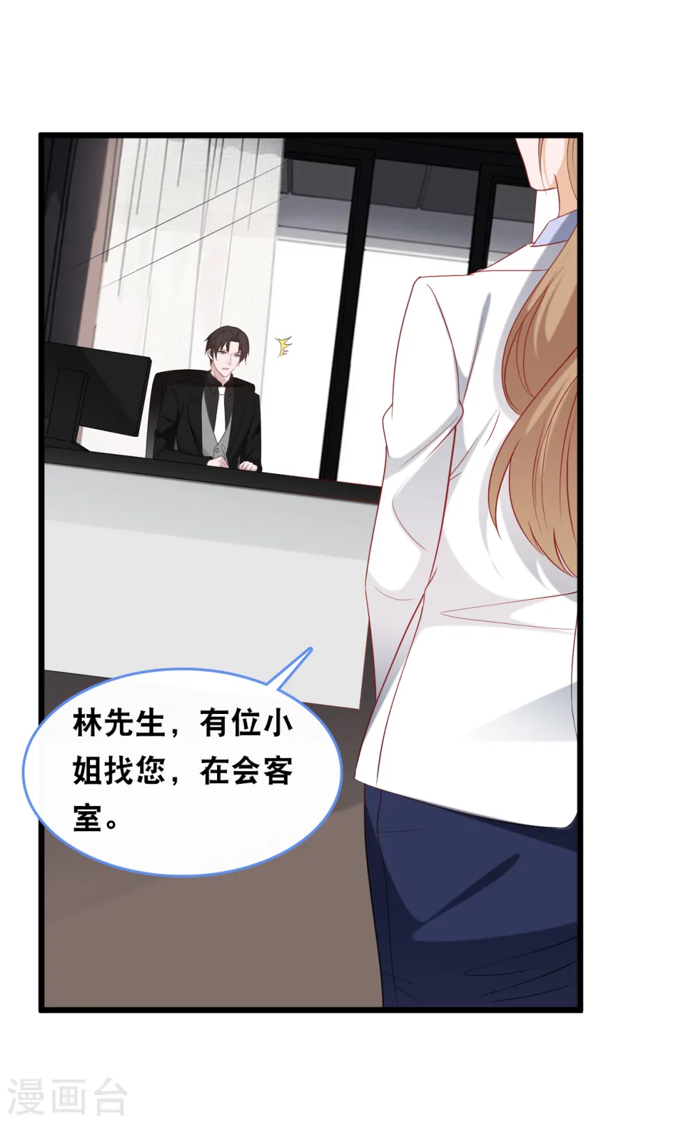 第110话 不请自来19