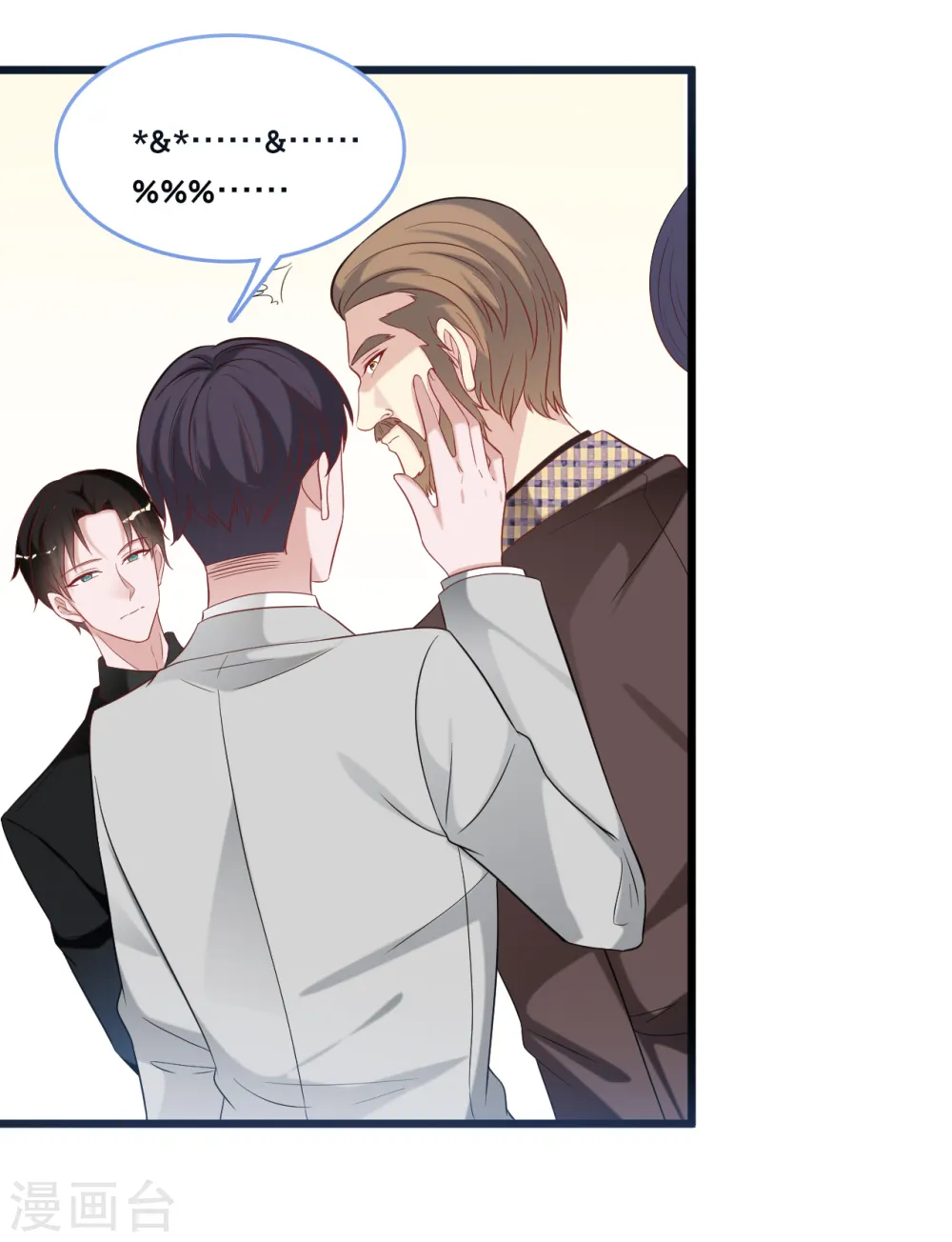 第108话 世华反击14