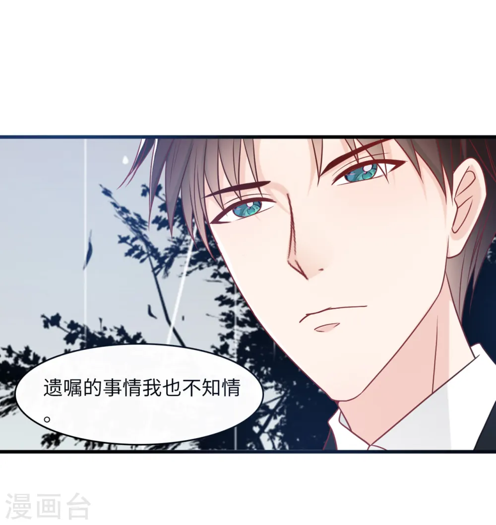 第68话 林家沉痛27