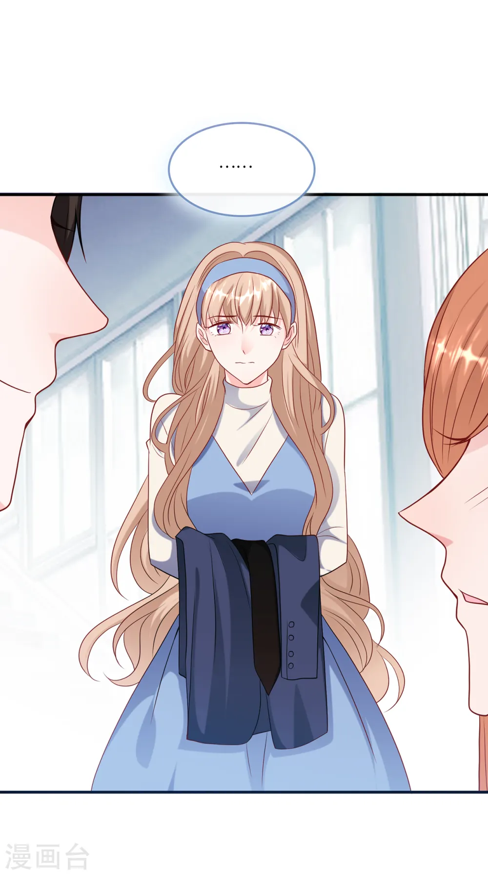 第54话 报告出来了11