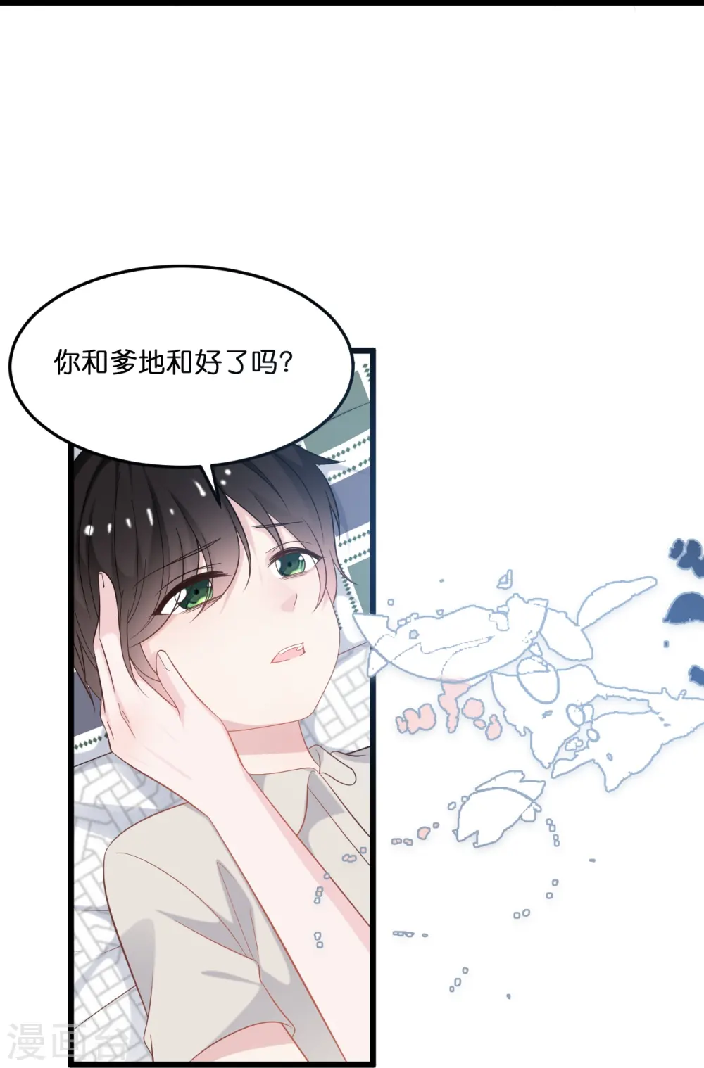 第209话 最艰难的抉择19