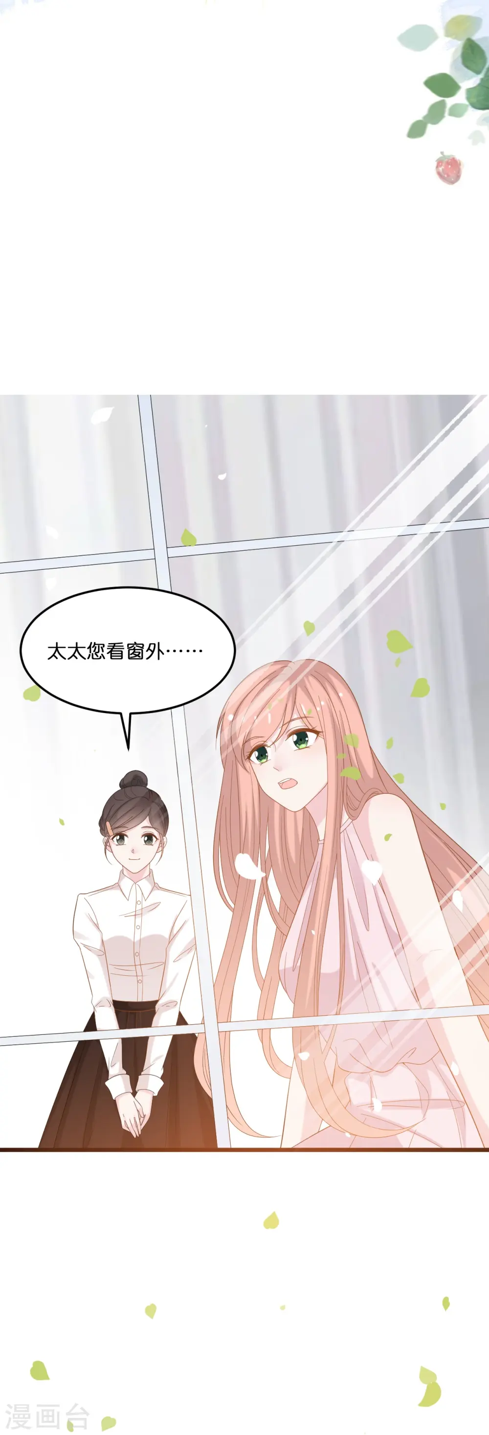 第208话 只有你懂的方式18