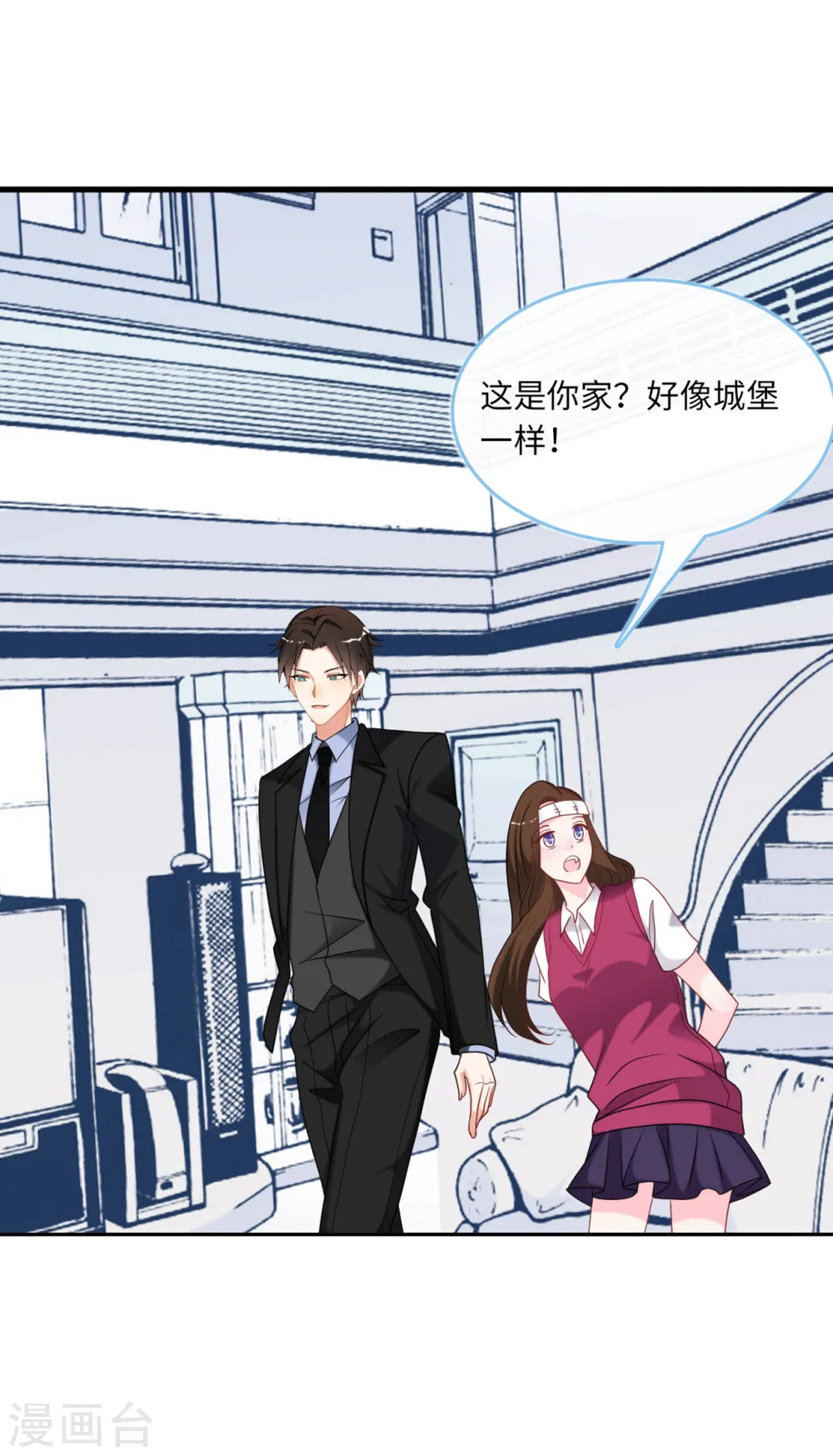 第83话 神秘女孩的身份15