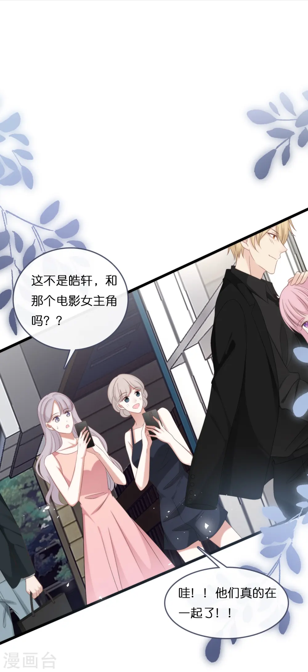 第185话 爱在不放弃26