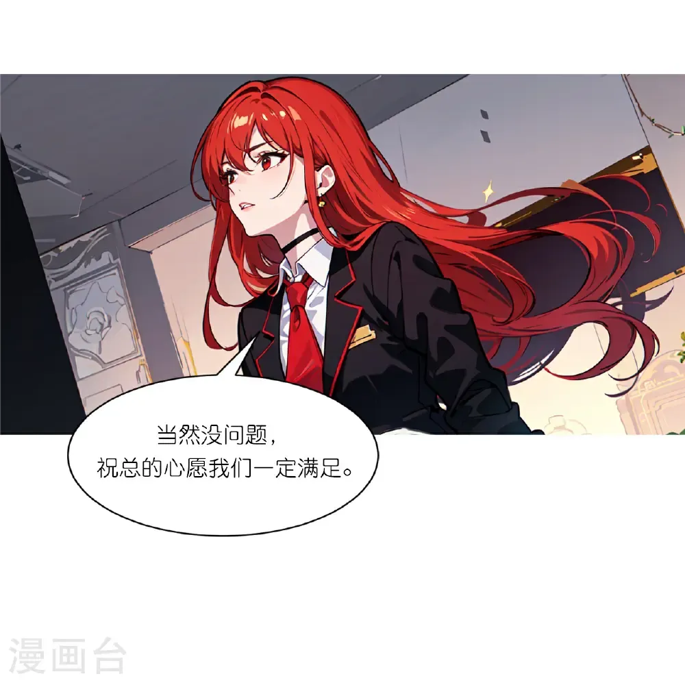 第257话 初露锋芒22