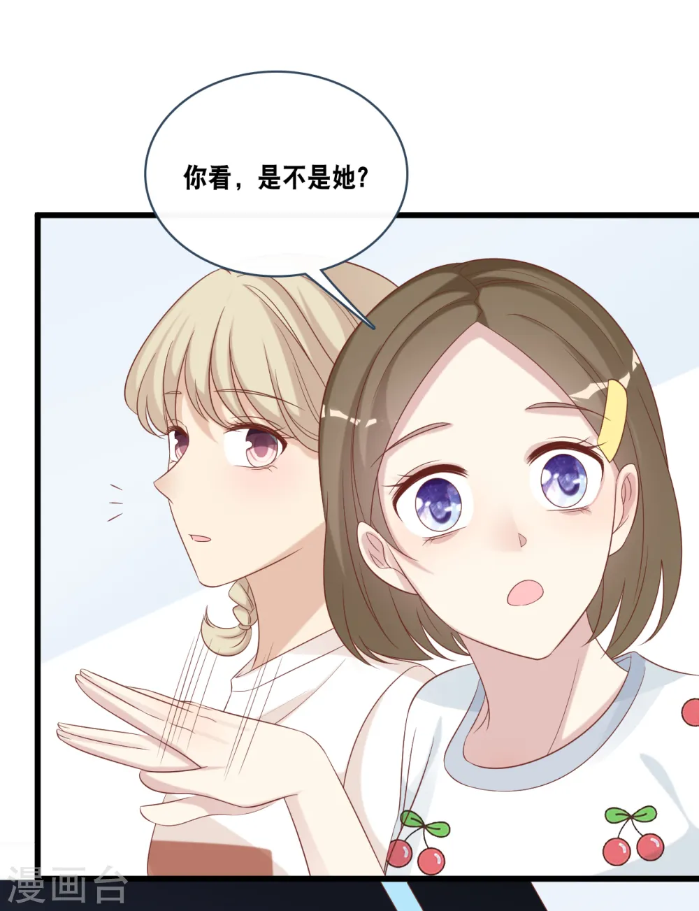 第172话 爱在不言中5
