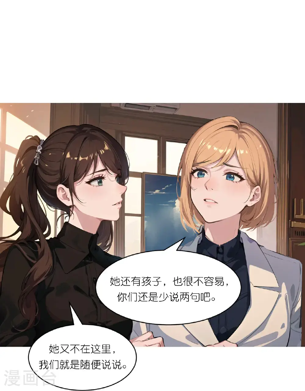 第242话 突发命案8