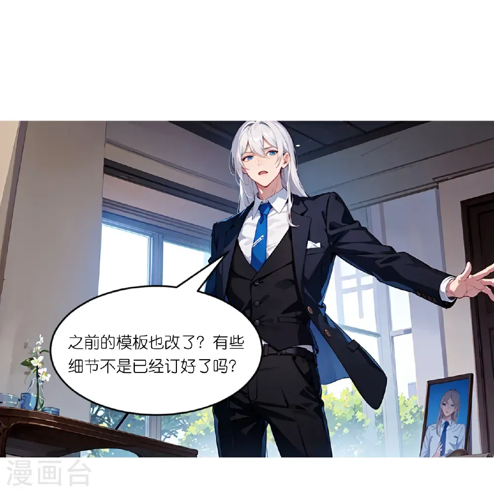 第257话 初露锋芒12