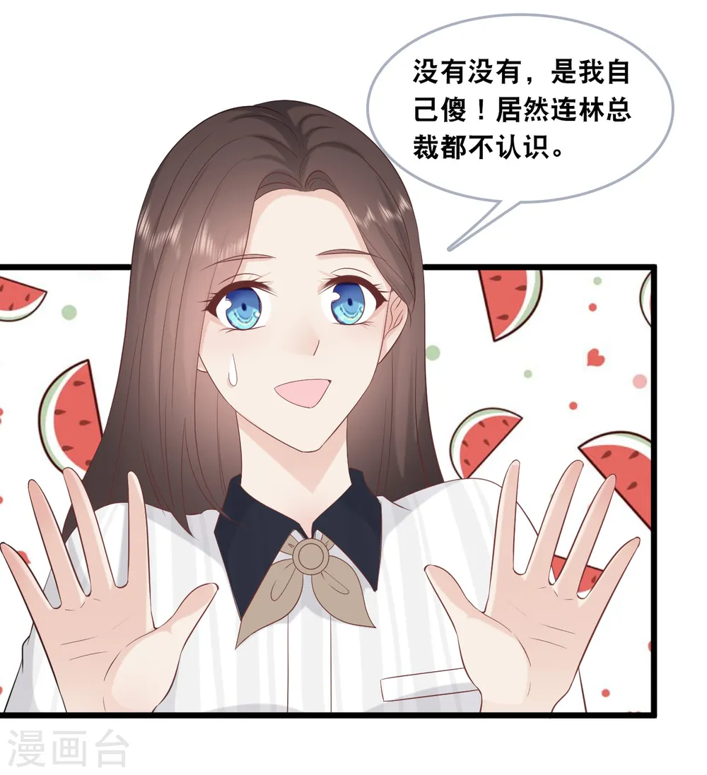 第145话 秦一订婚了？3