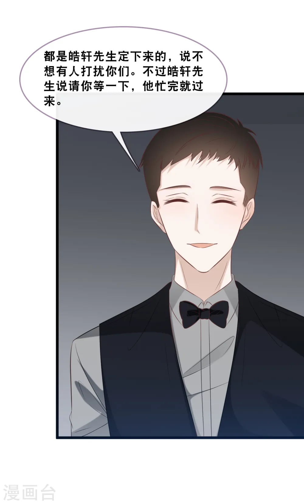 第163话 最珍惜的东西31