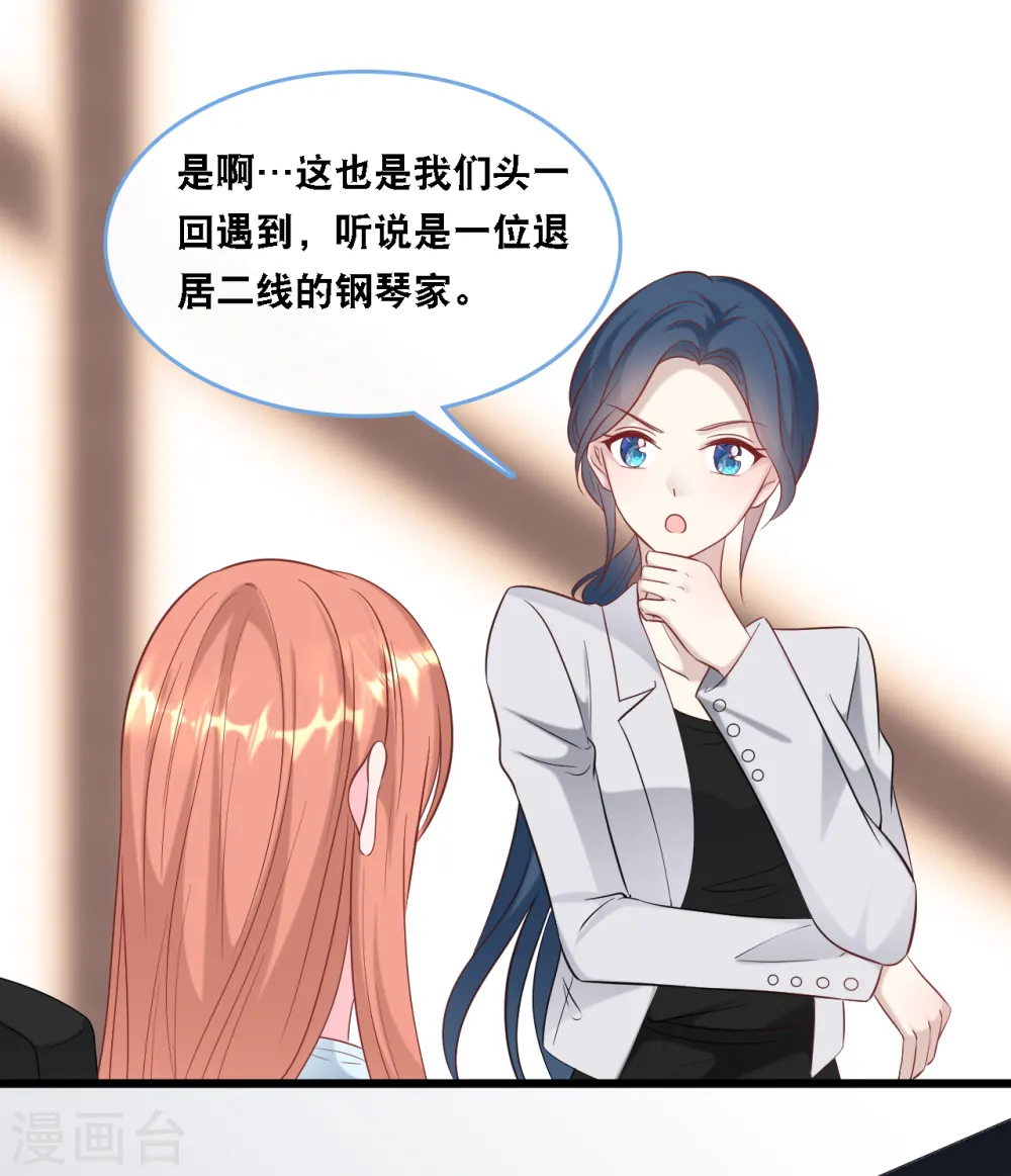 第104话 照片中的女人18
