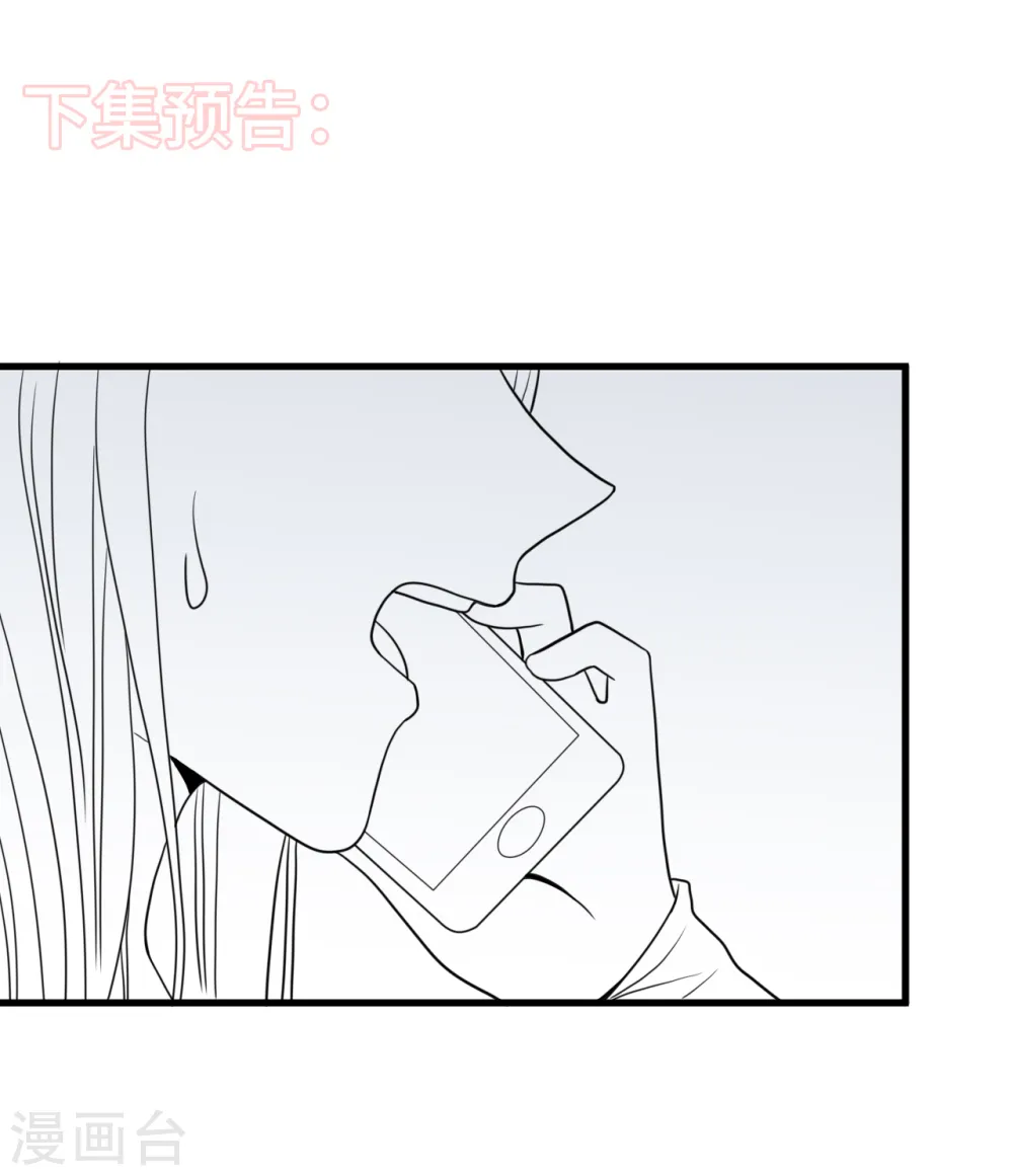 第28话 林叶枫出事了36