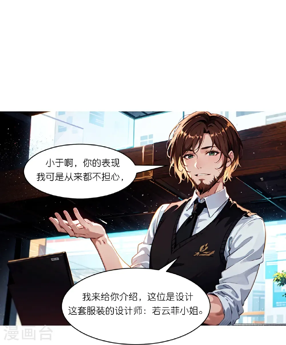 第266话 进组17