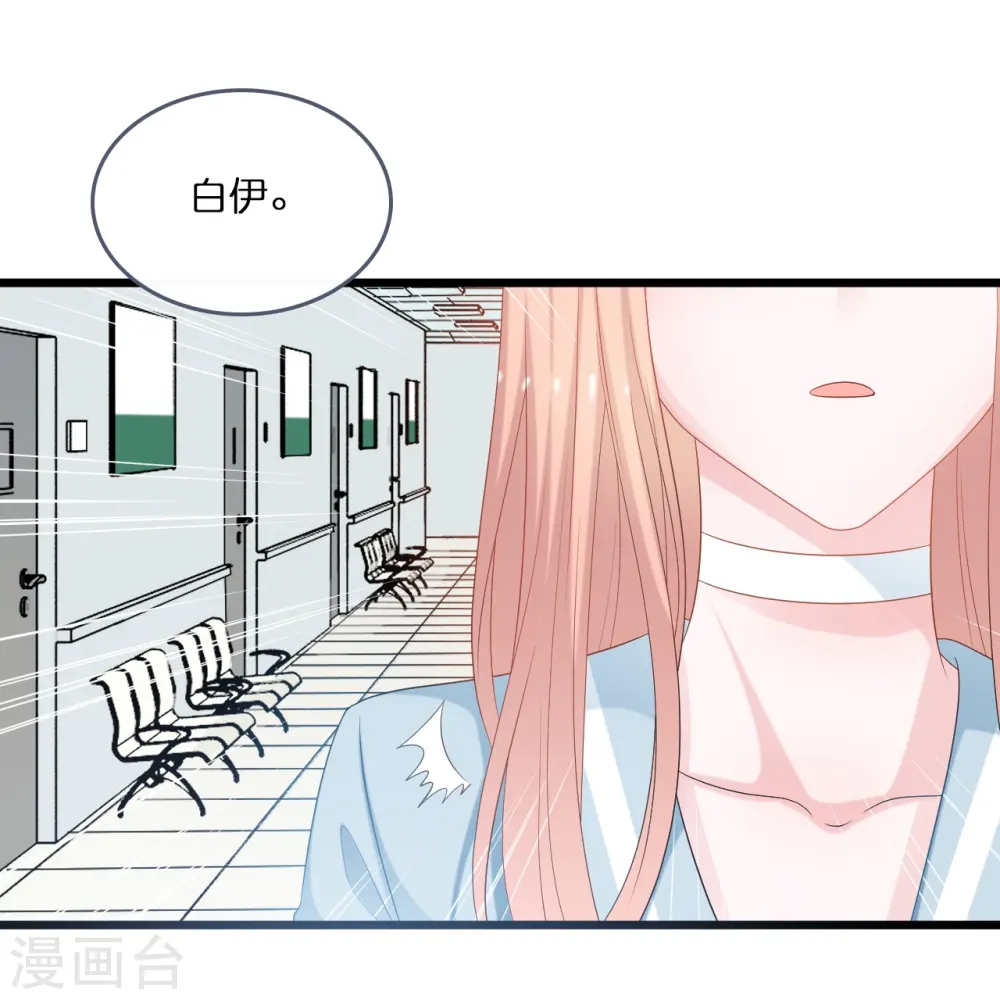 第195话 神秘的短信6