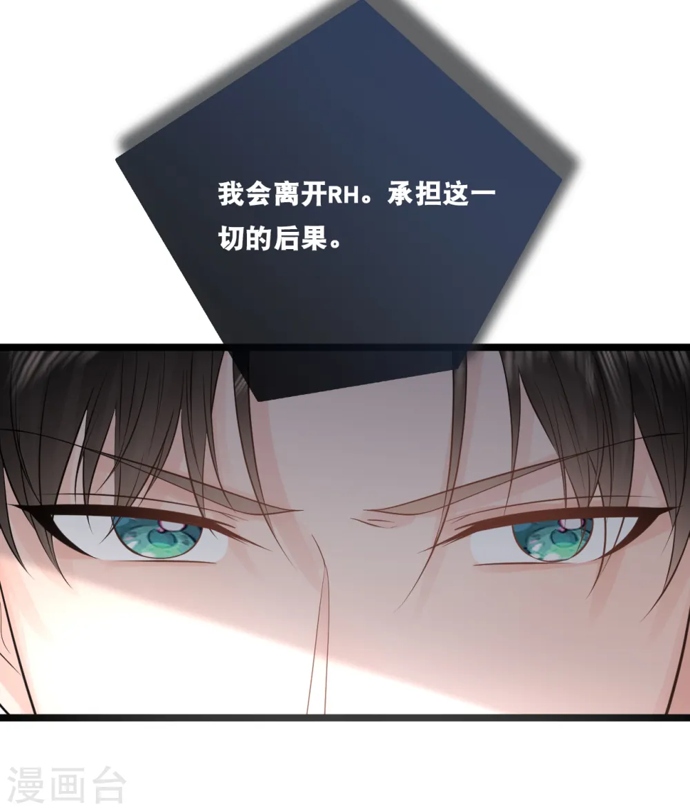 第155话 我来保护你4