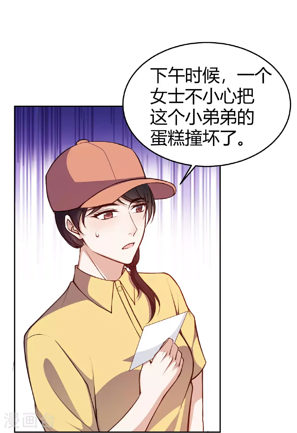 第225话 Leo被“绑架了”10