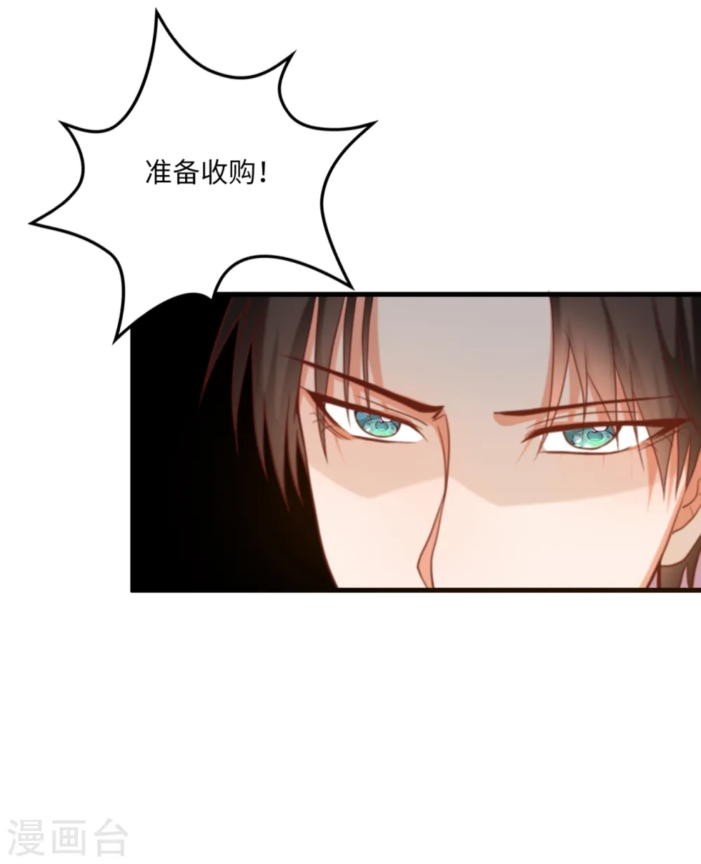 第21话 落入陷阱0