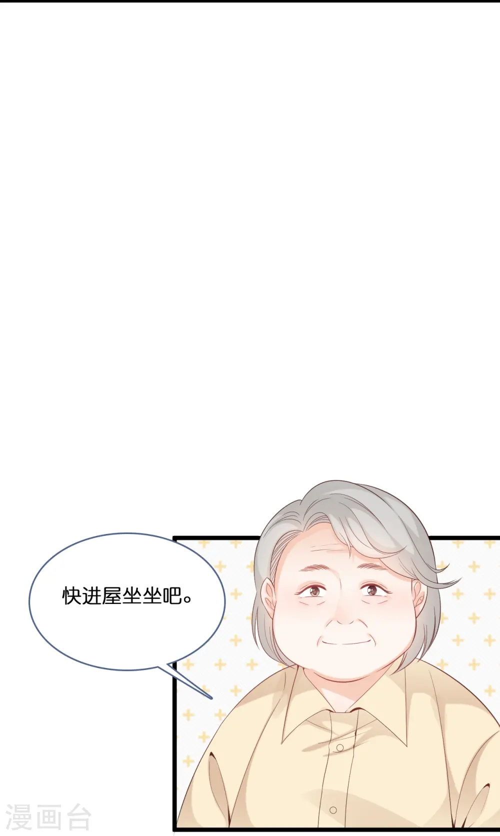 第204话 铃兰花的生活1