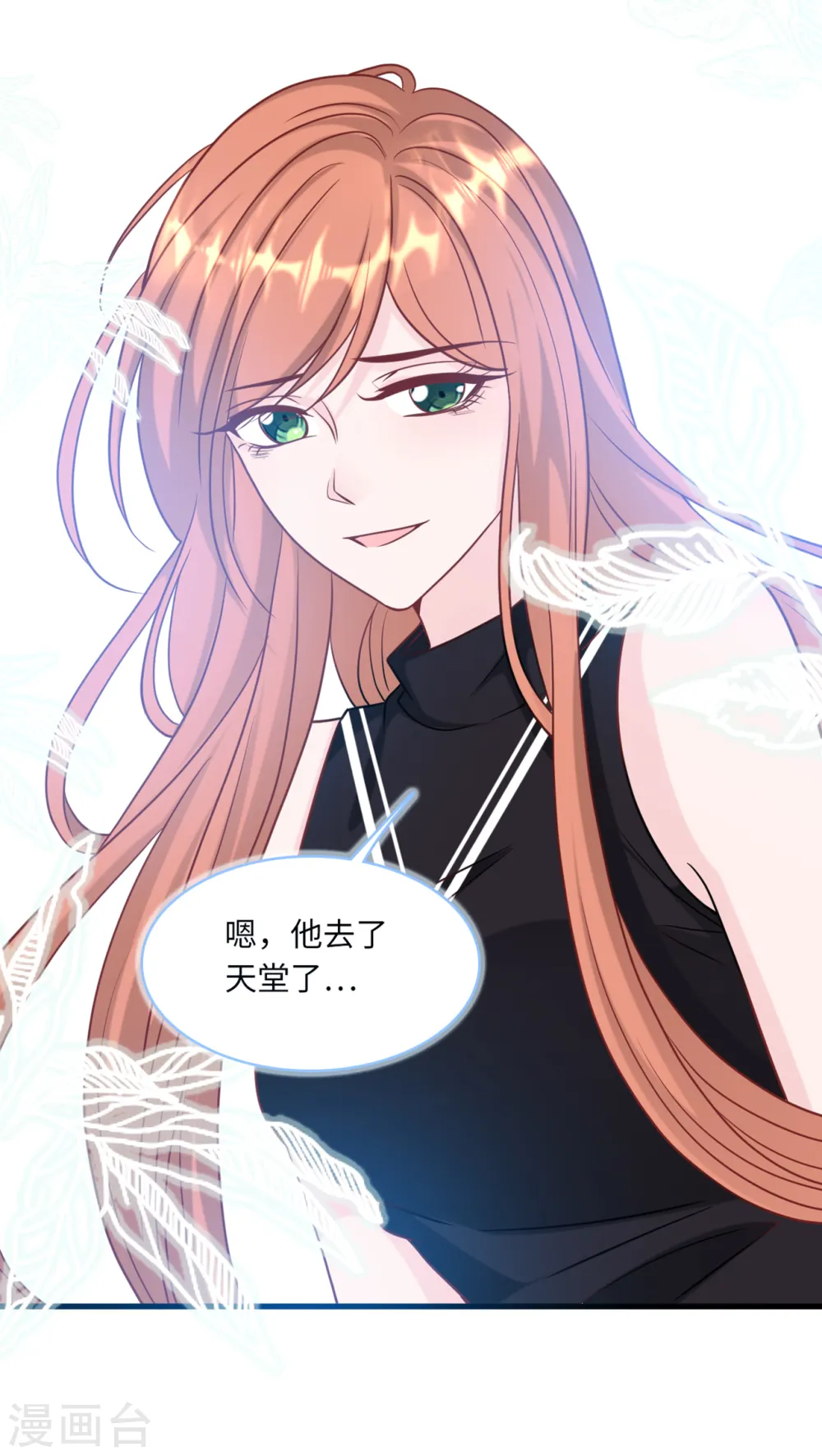 第68话 林家沉痛19