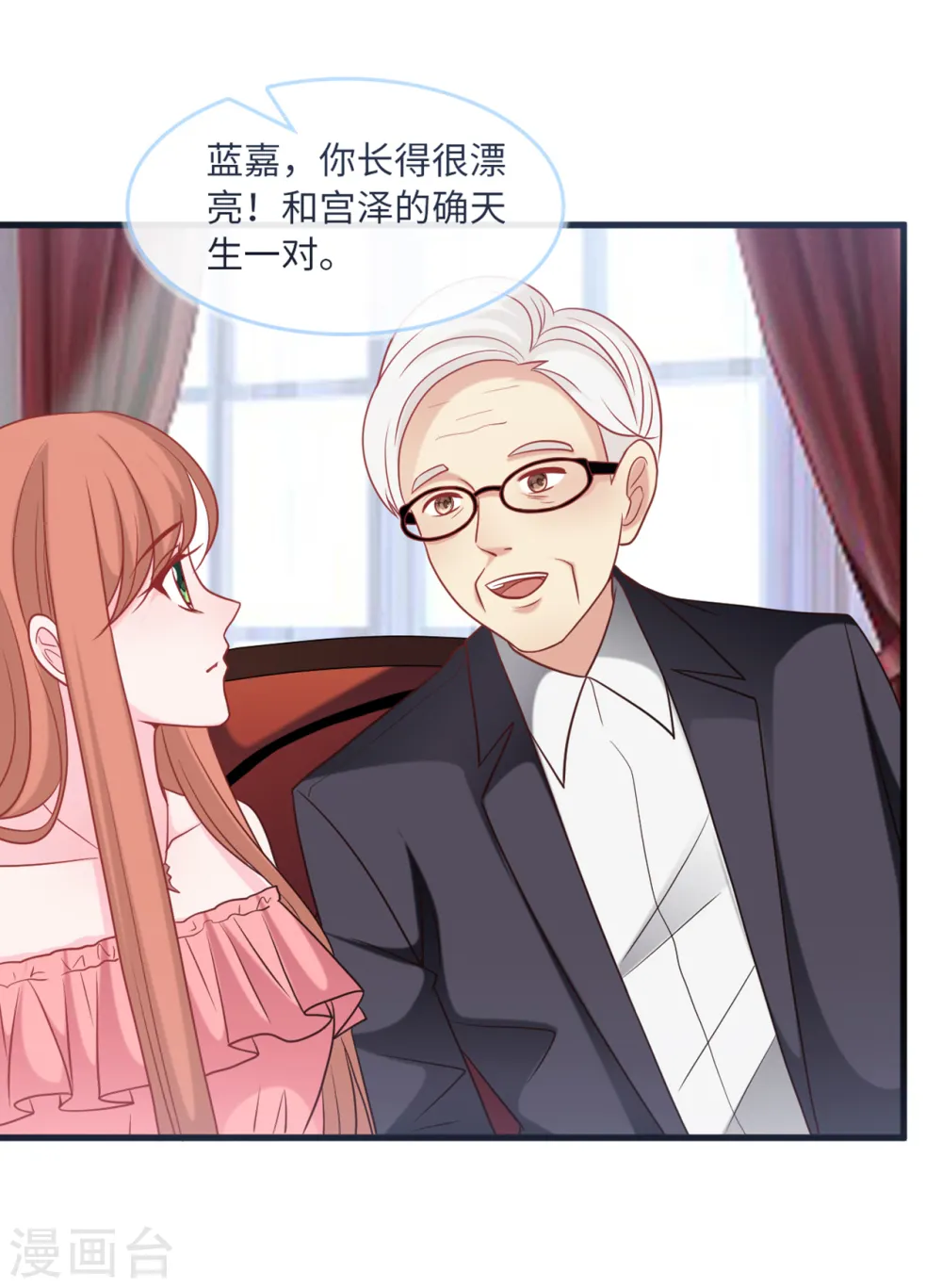 第77话 云菲的遗体14