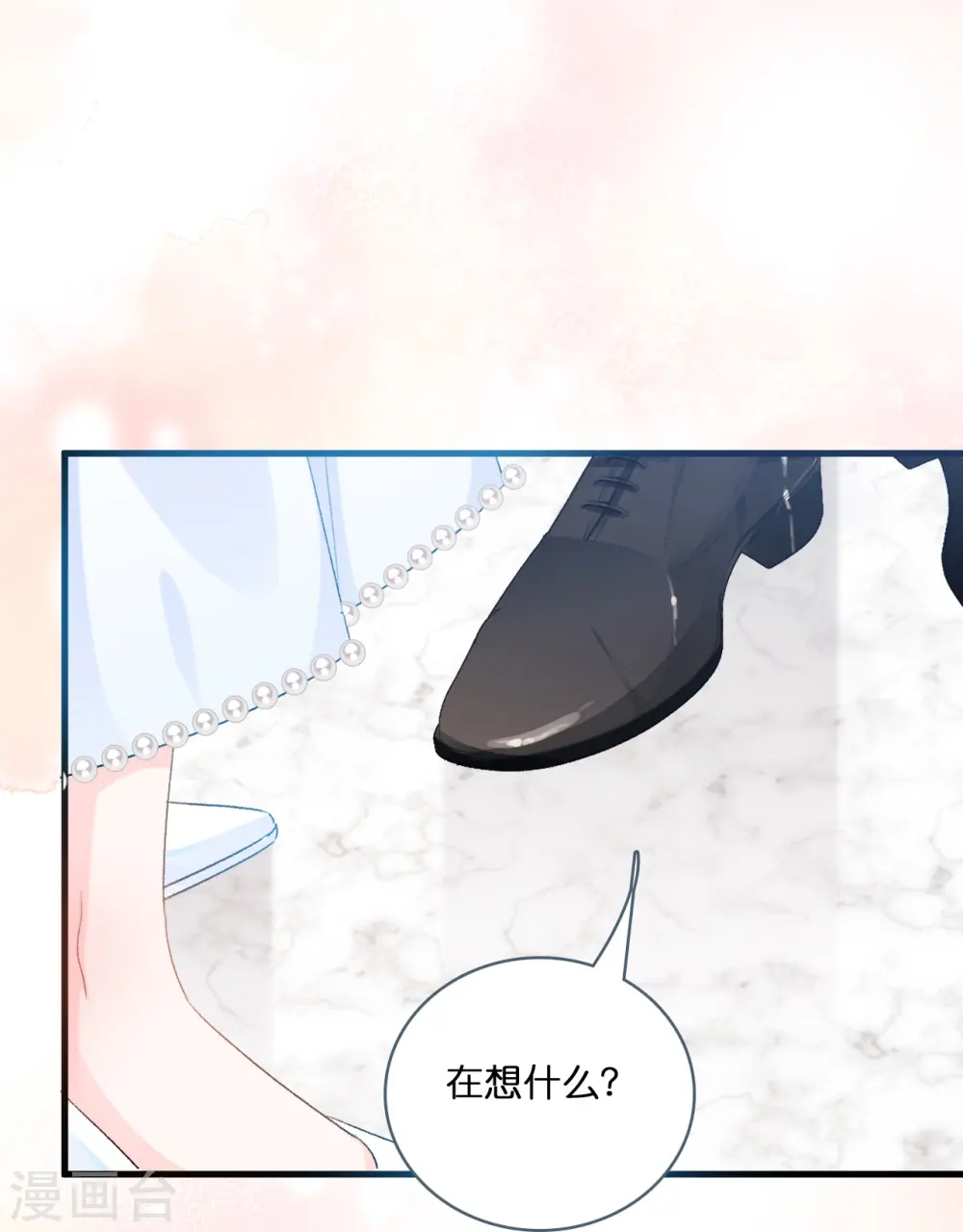 第218话 独一无二的婚礼14