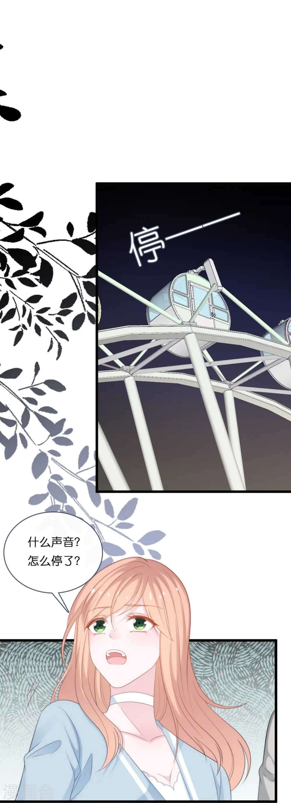 第193话 属于我们的“见证者”13