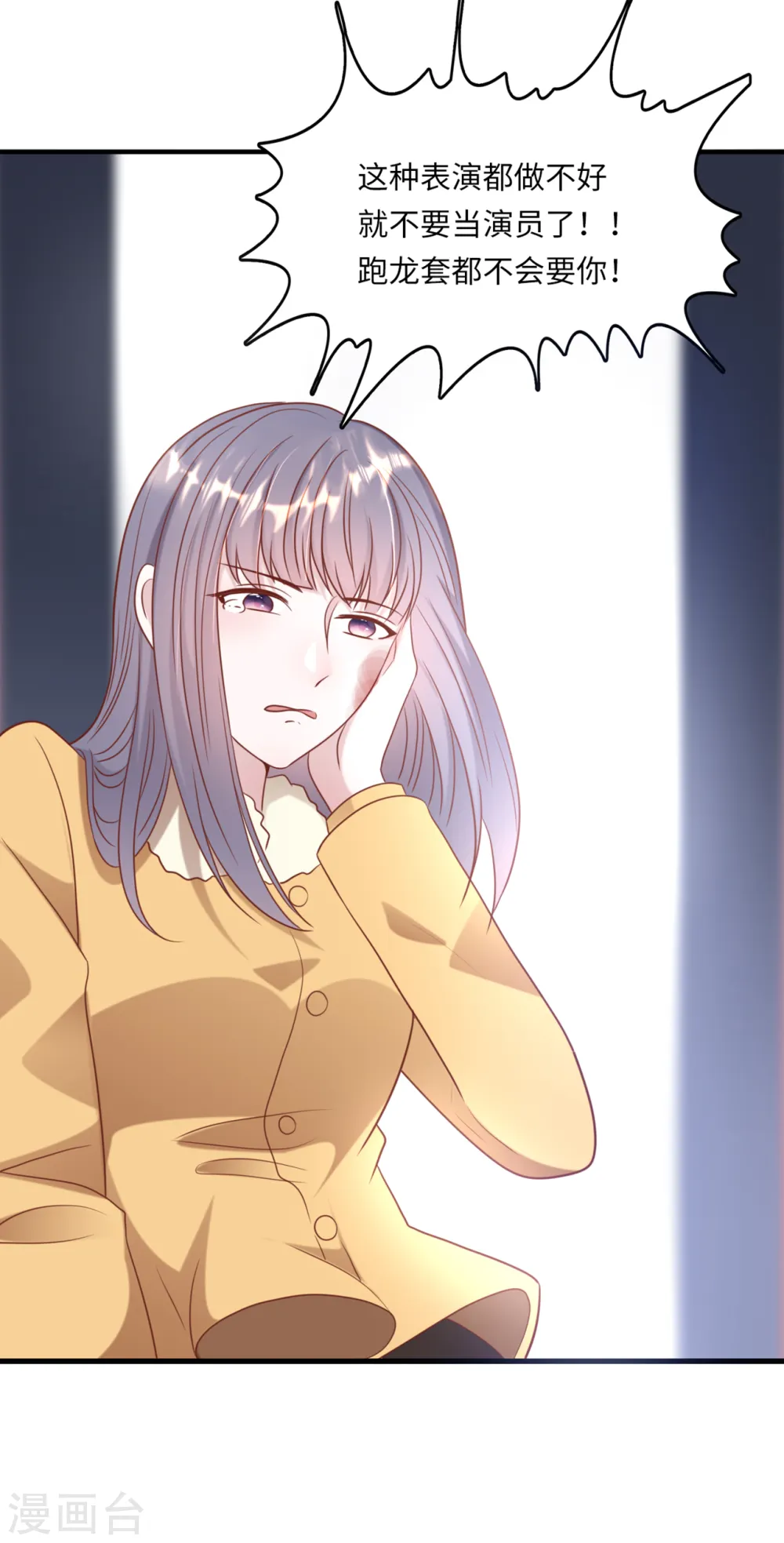 第44话 反击27