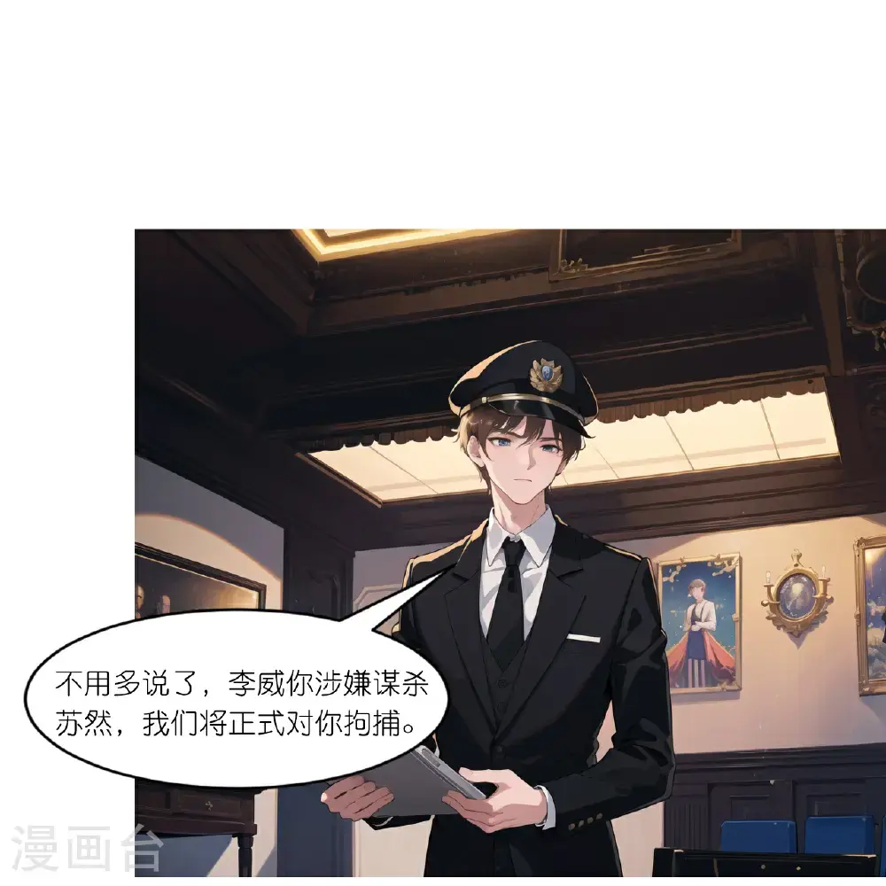 第247话 真相大白13
