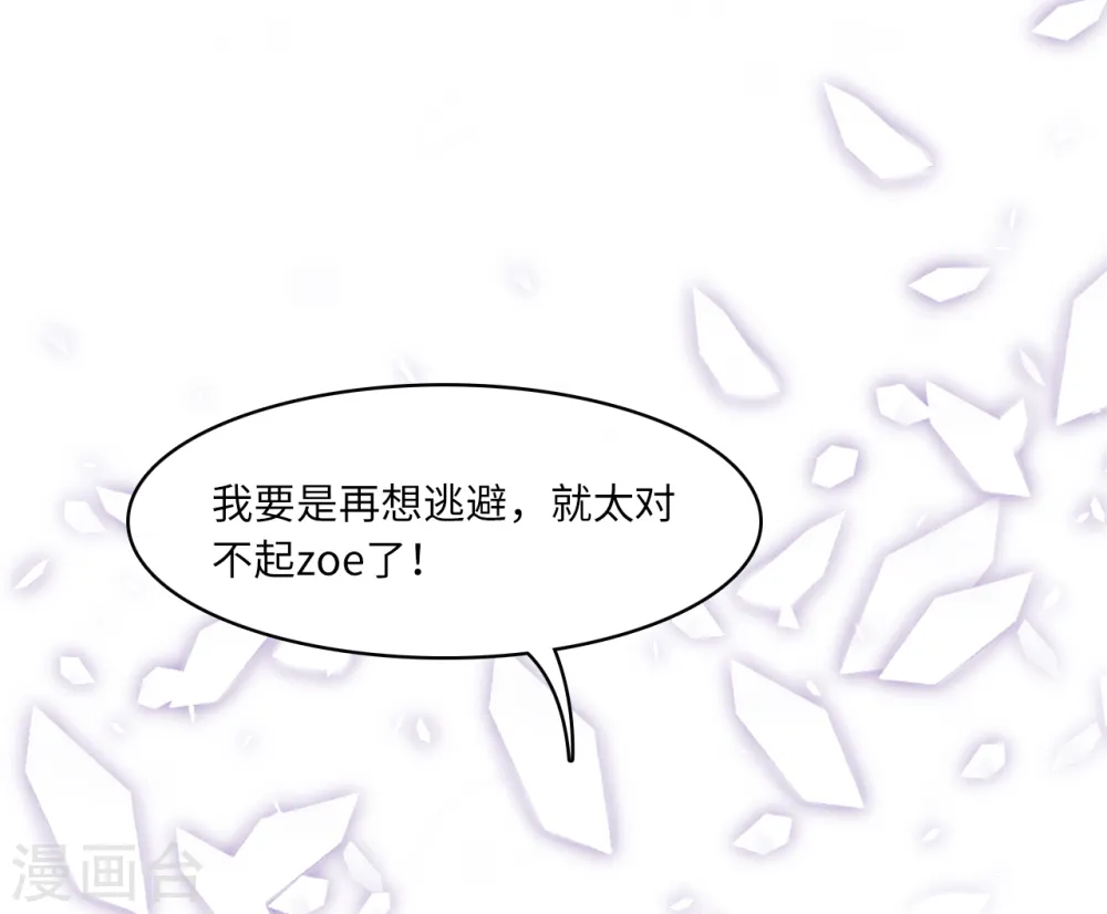 第34话 豪门的争锋32
