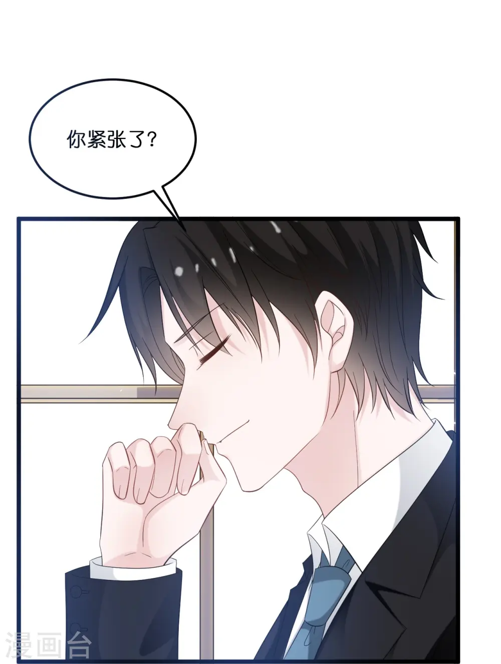 第216话 林叶枫被迫相亲7