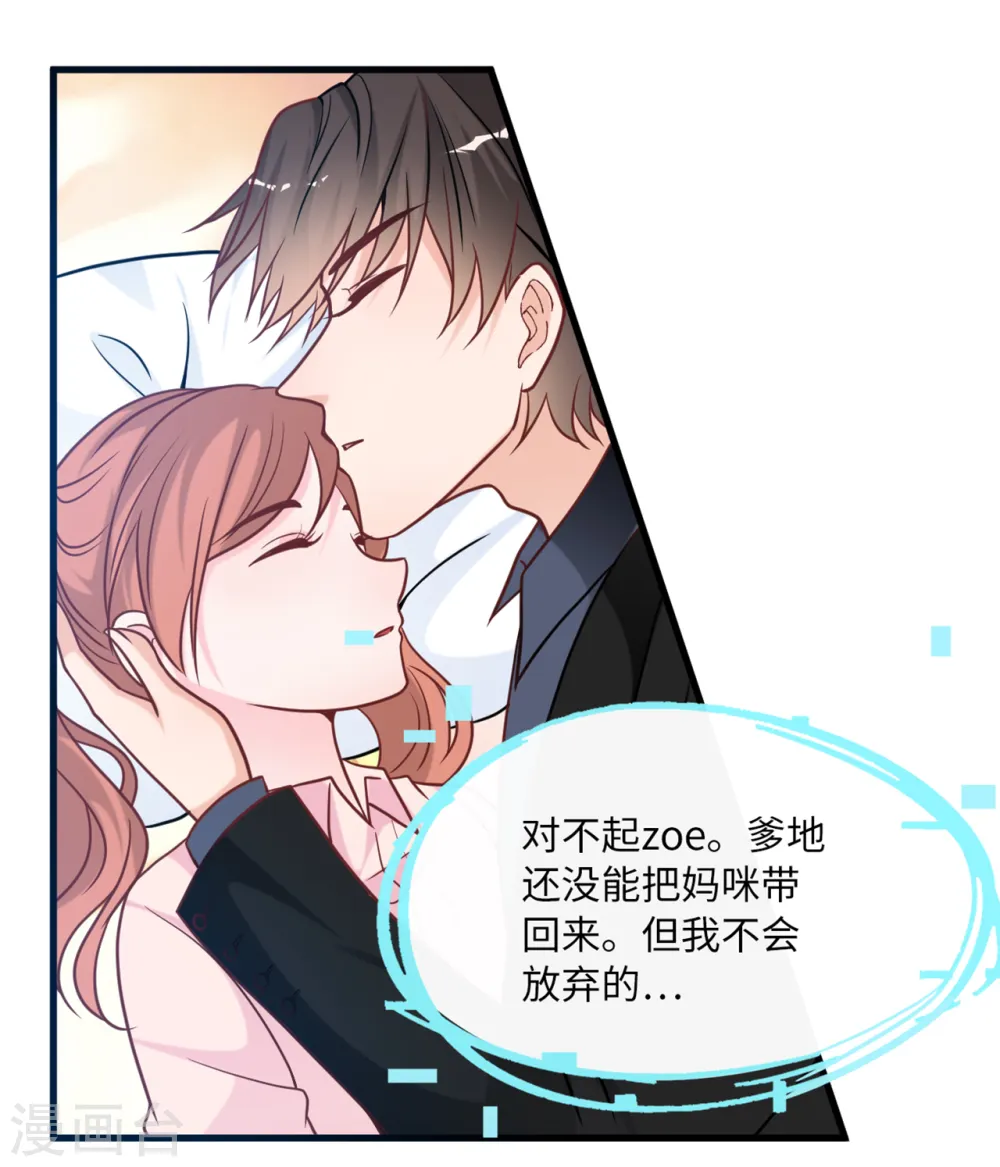 第78话 到云菲的线索12