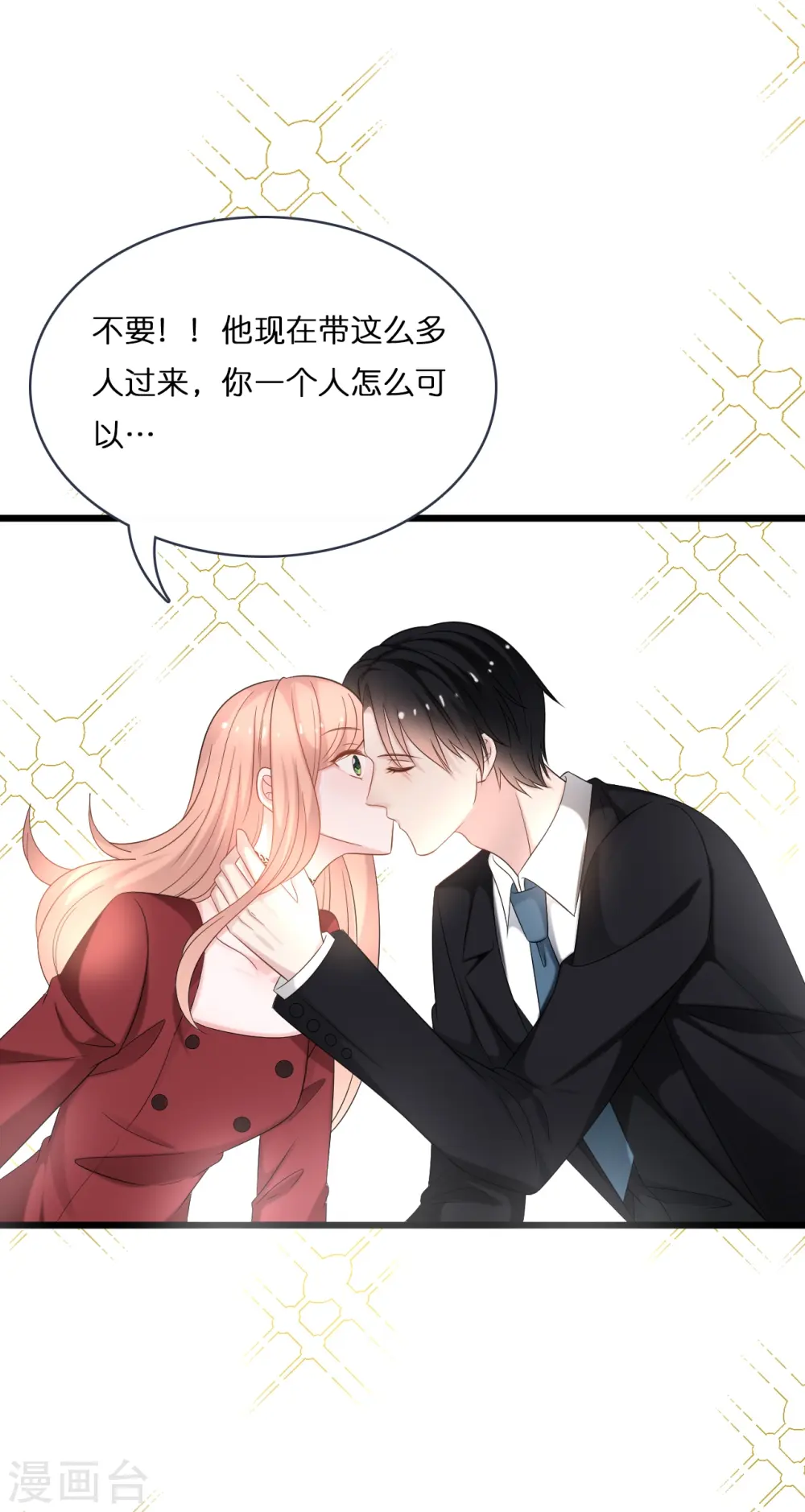 第200话 爱到深处的放手6