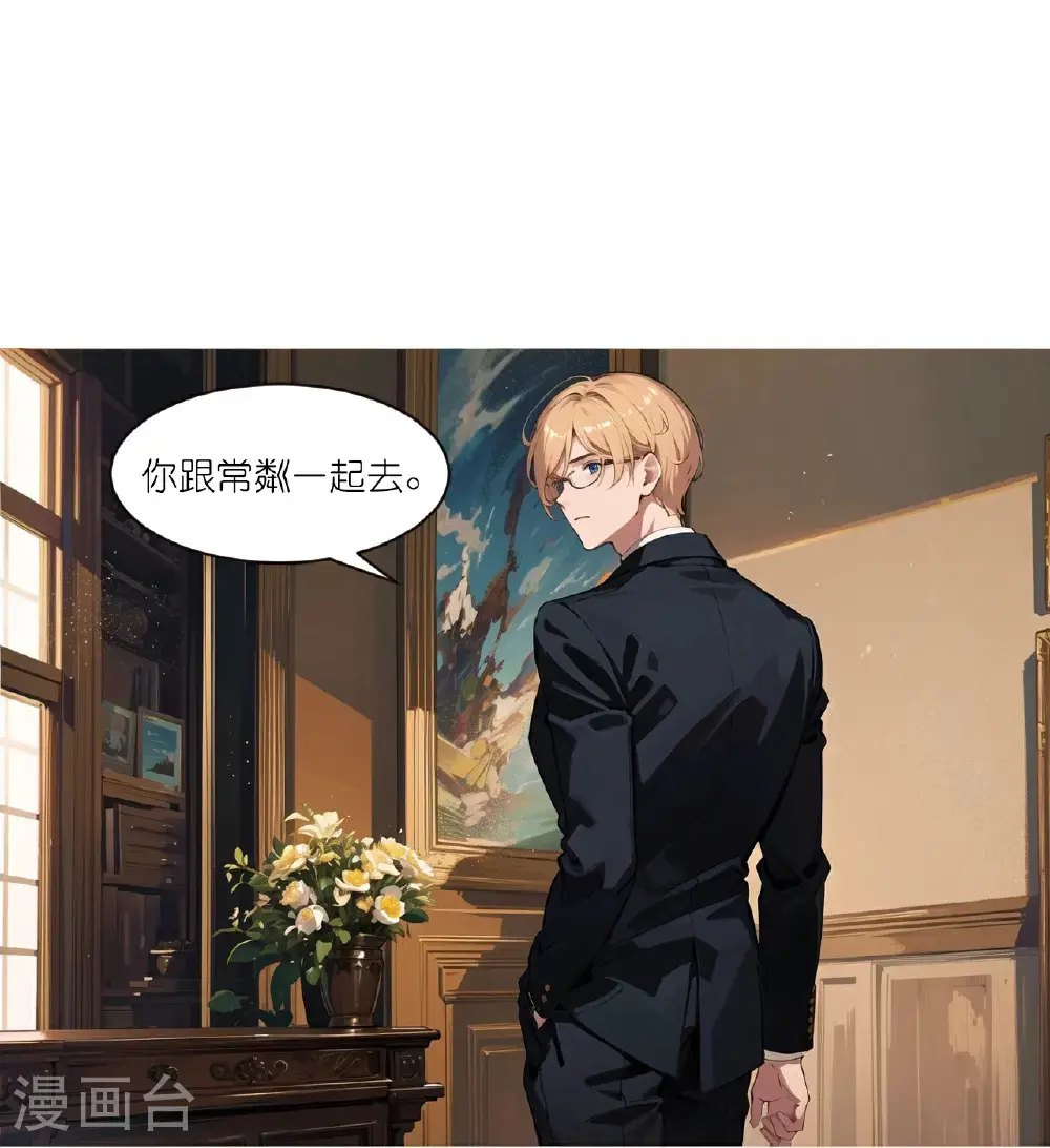第237话 老板钦点28