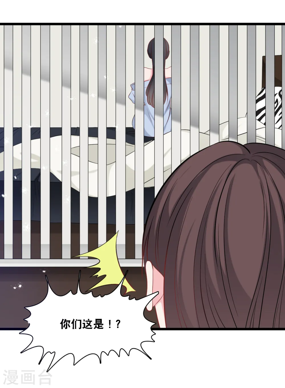 第96话 气走蓝嘉14