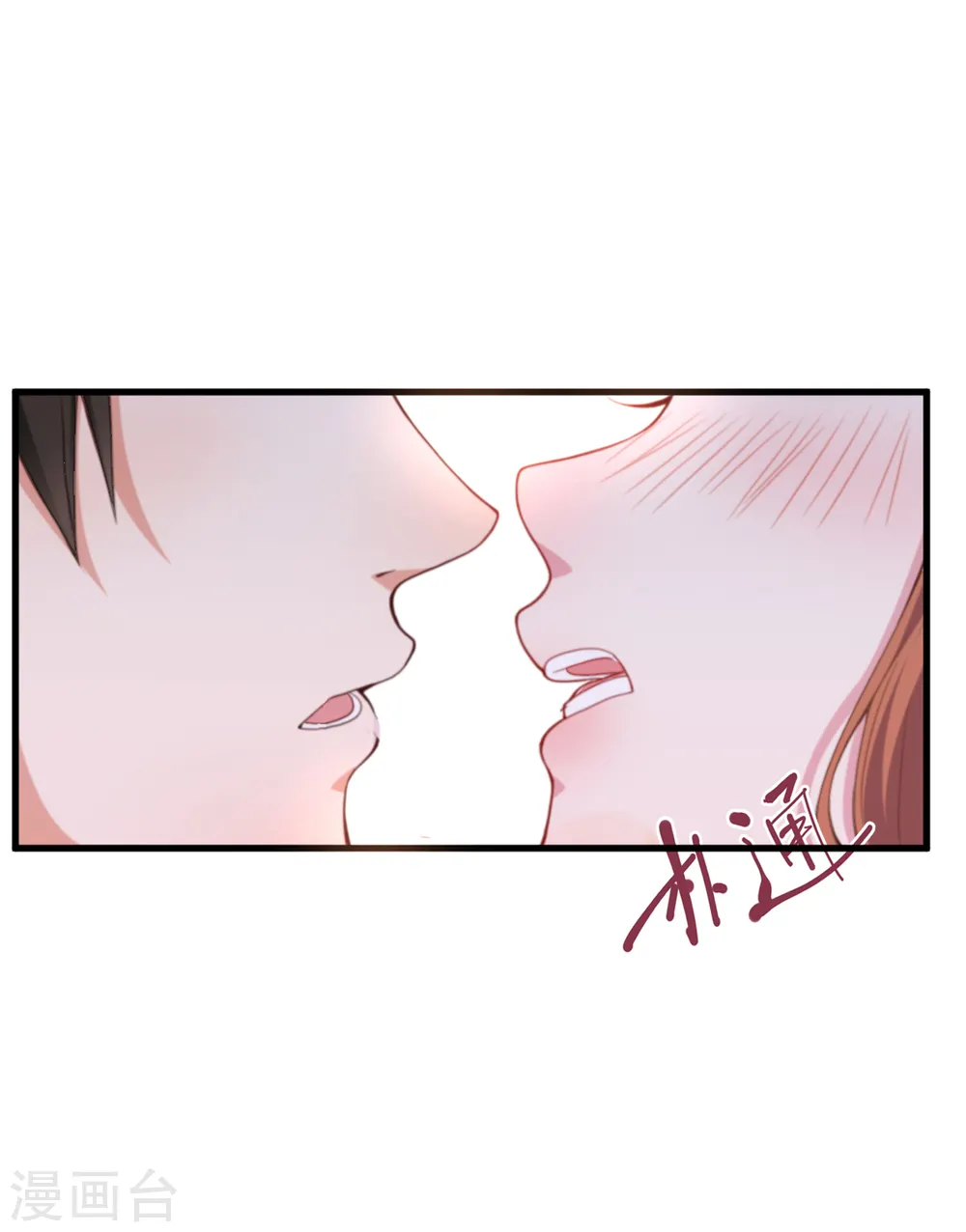 第4话 控制不住想吻你31