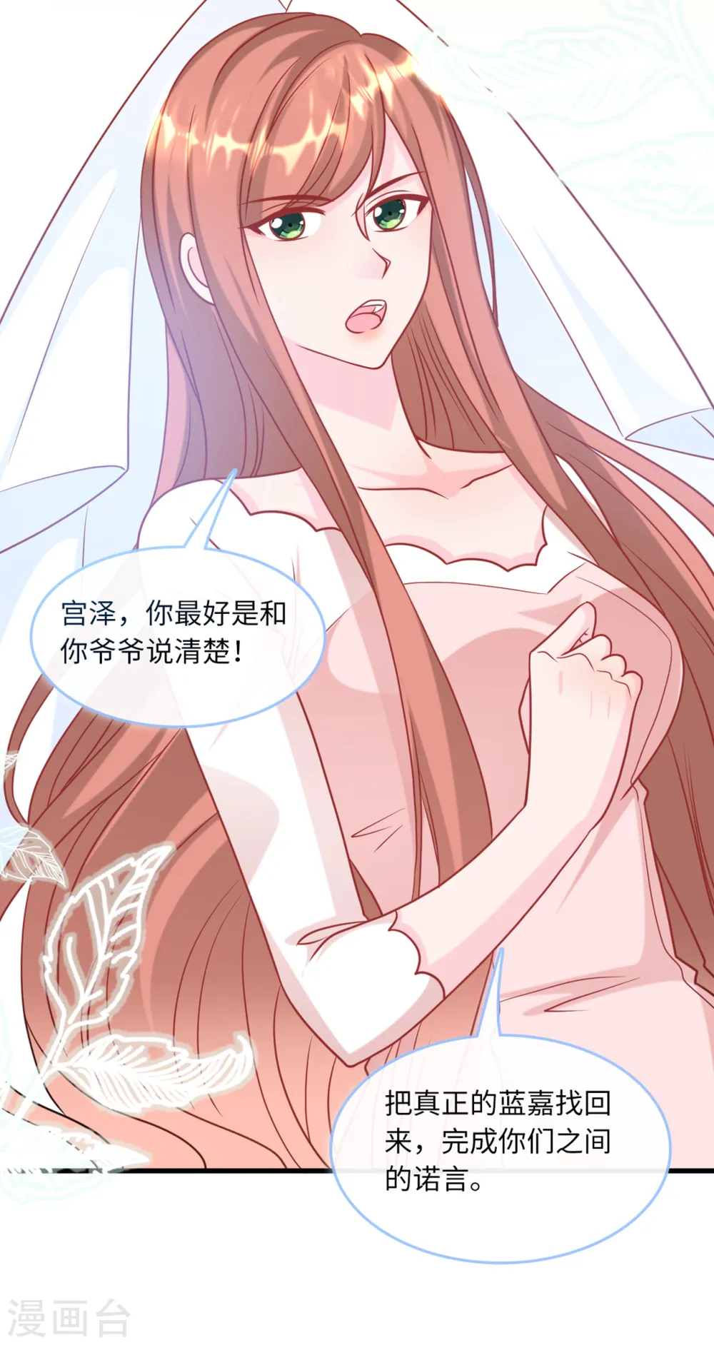 第81话 一家团聚4