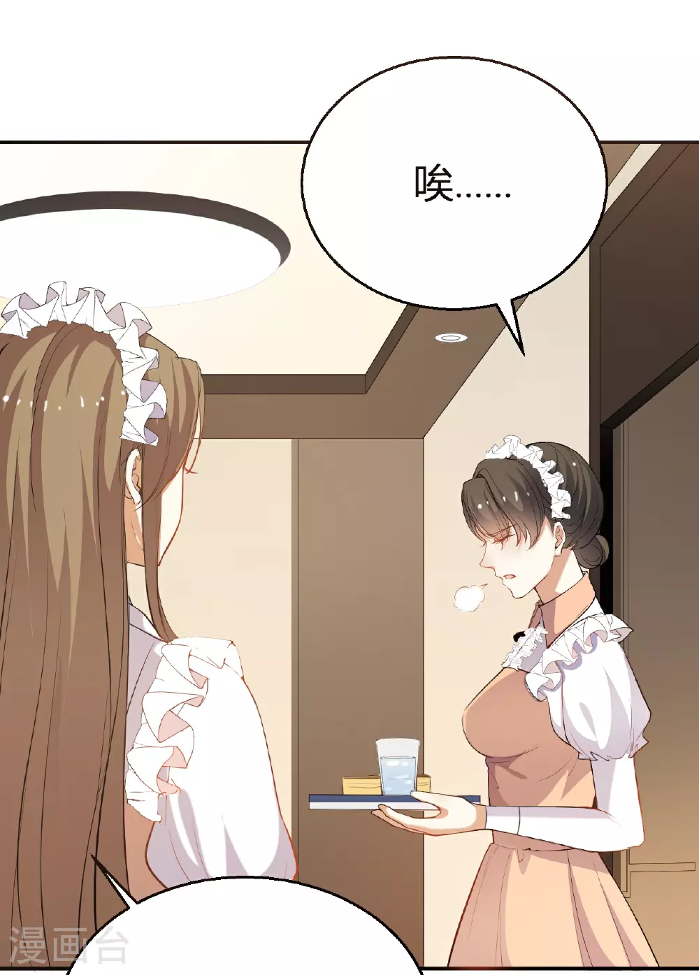 第221话 逆向思维的好处2
