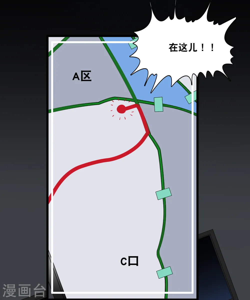 第132话 自私的父爱14