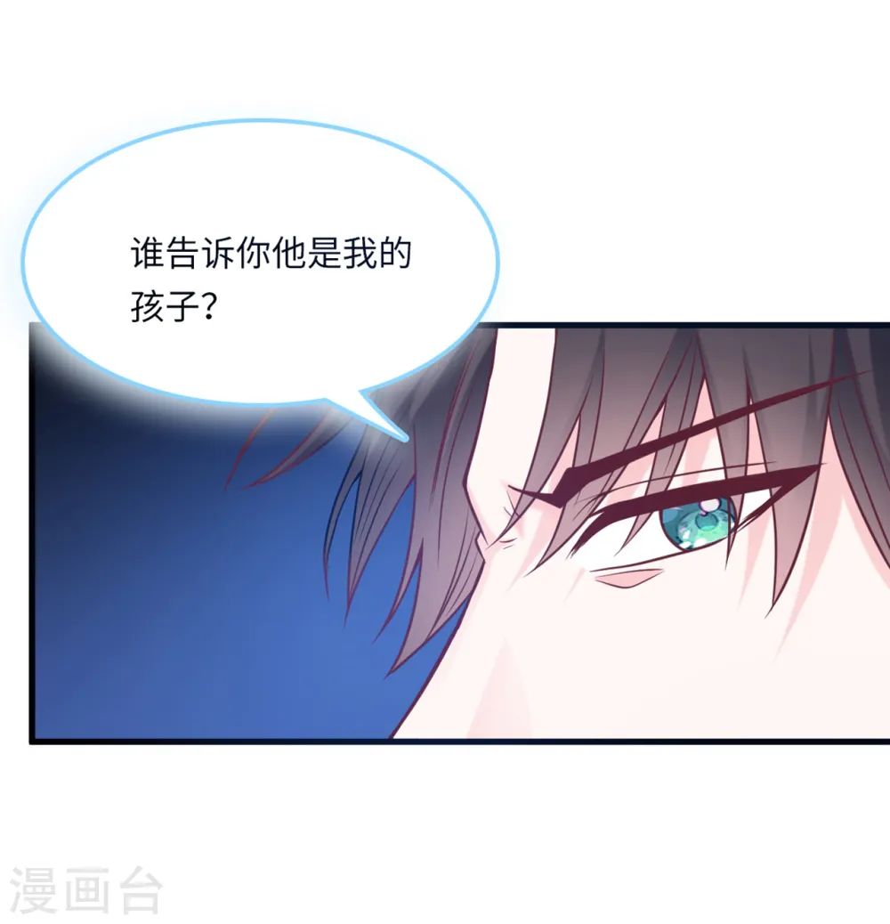 第53话 搬进林家5
