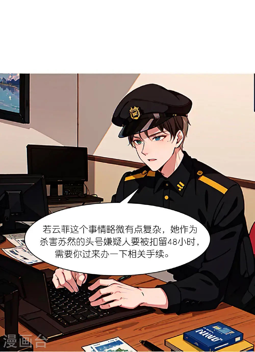 第243话 狭路相逢16