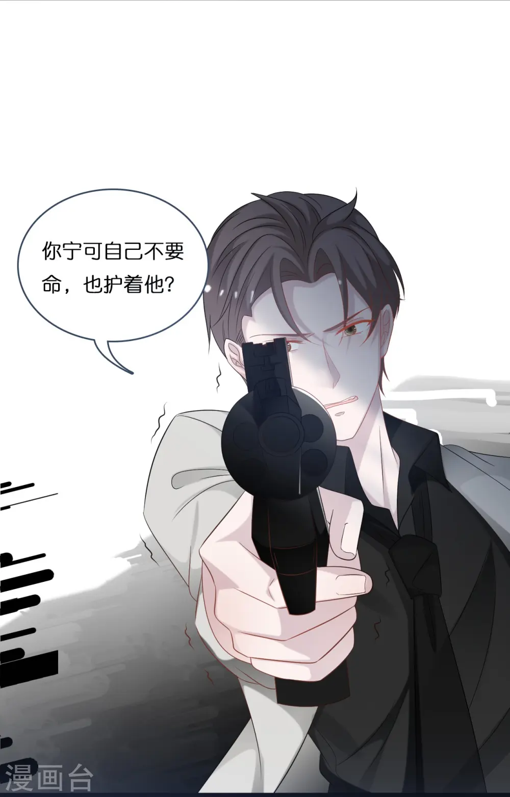 第200话 爱到深处的放手17