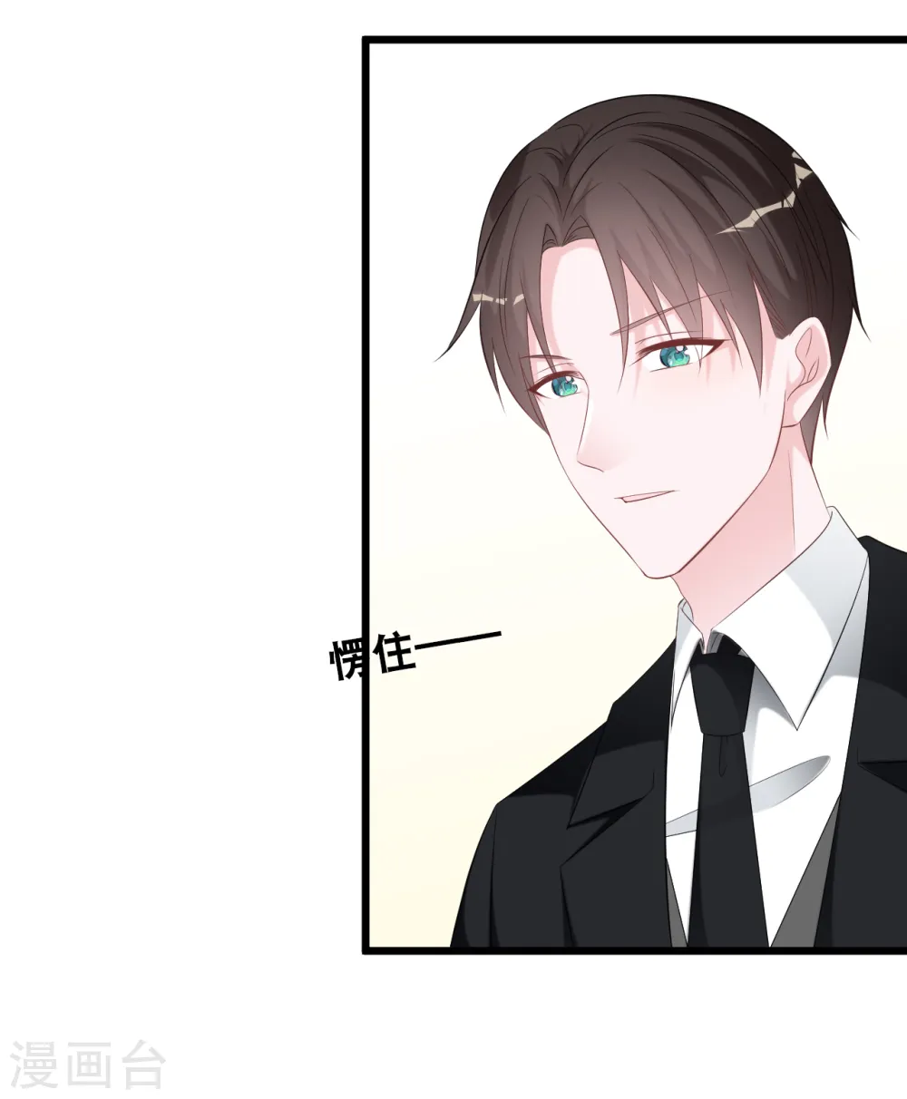 第143话 灾难的开始2