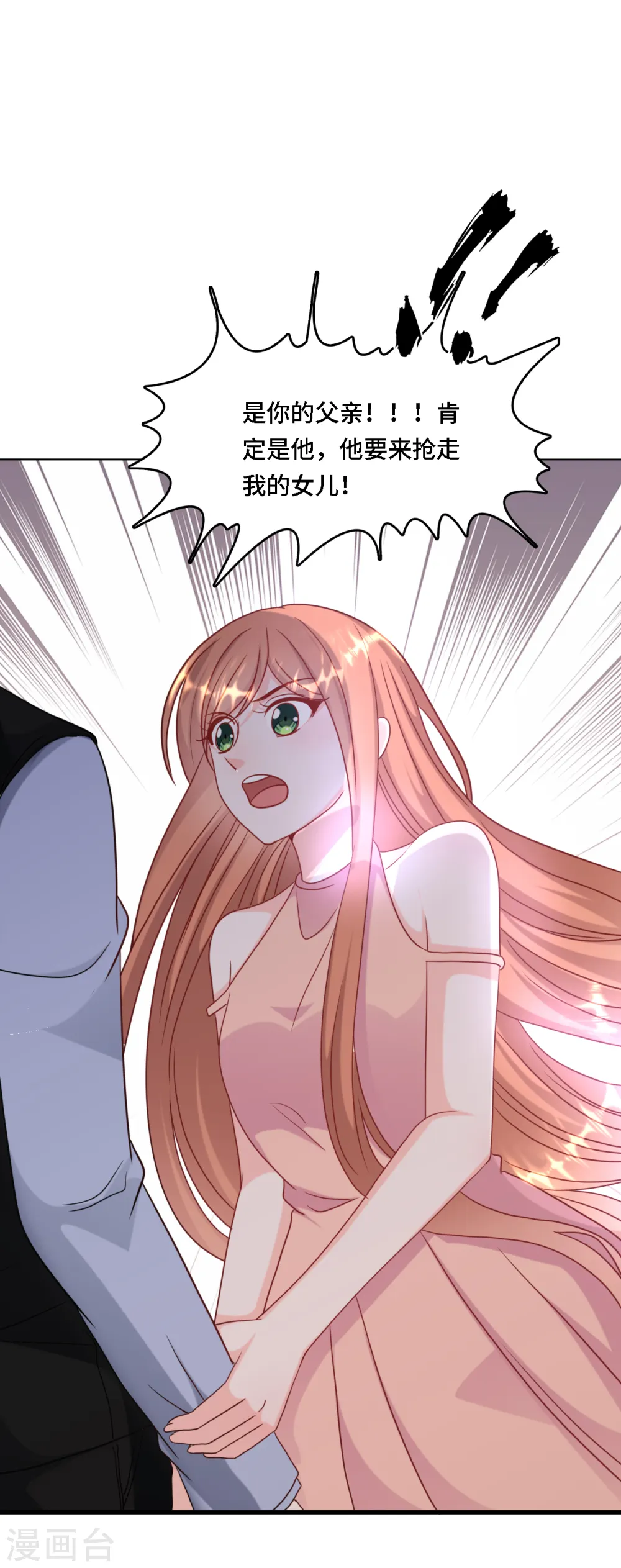 第31话 zoe不见了29
