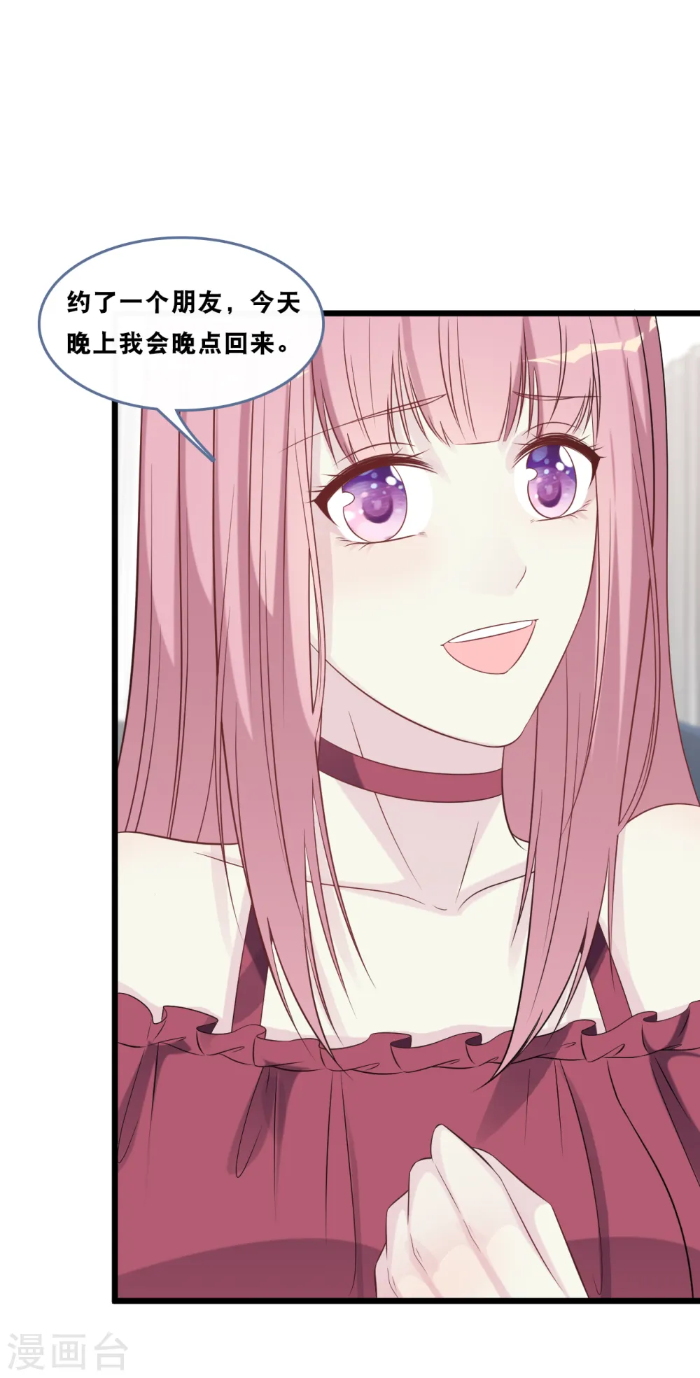 第167话 这是放弃了吗？27