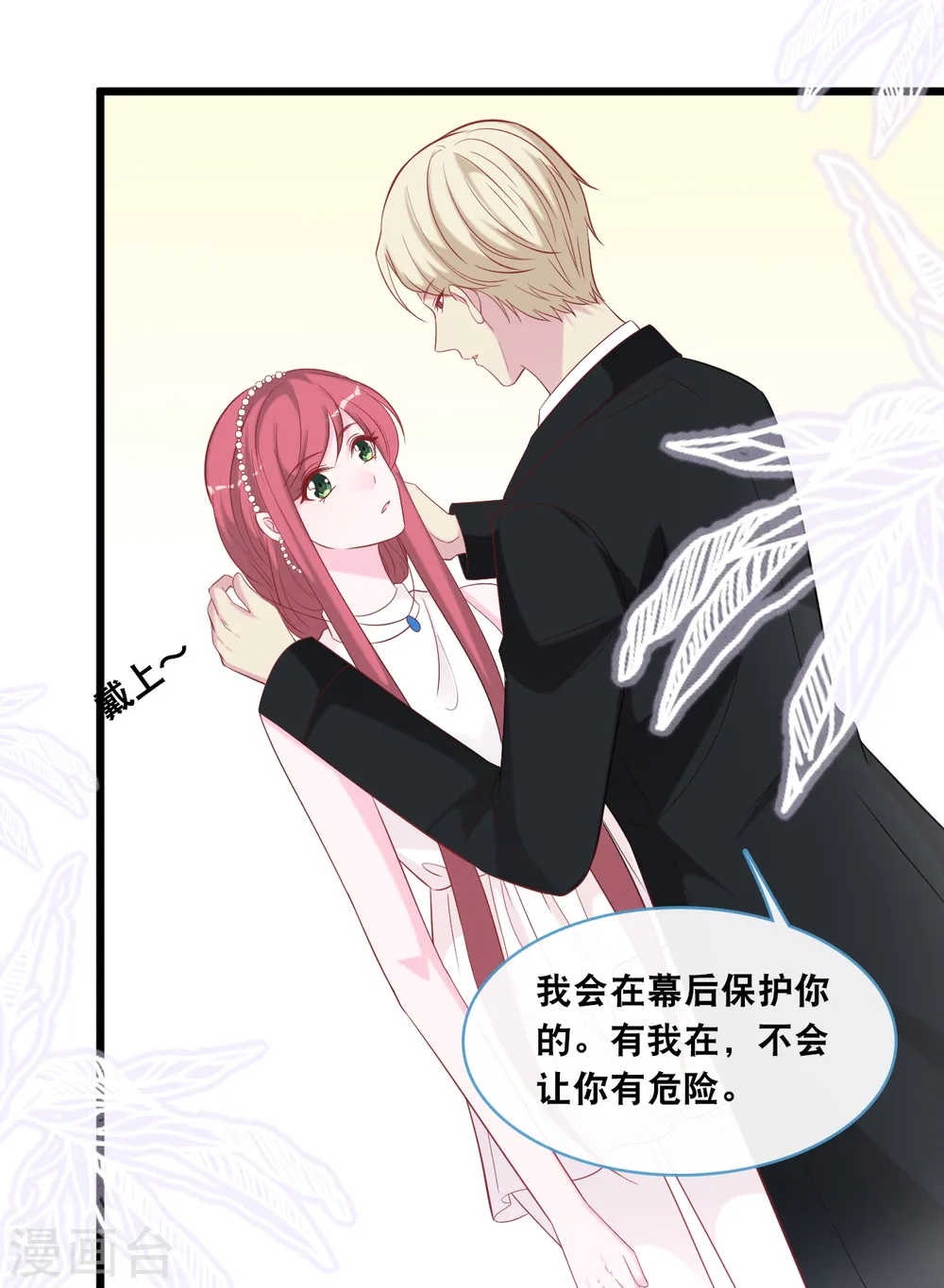 第130话 百密一疏8