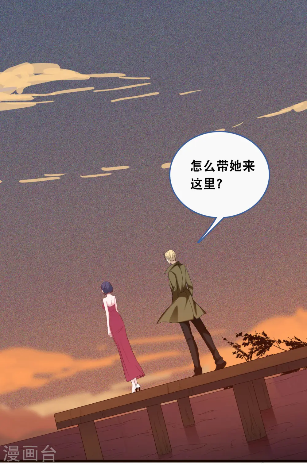 第117话 不允许你有危险10