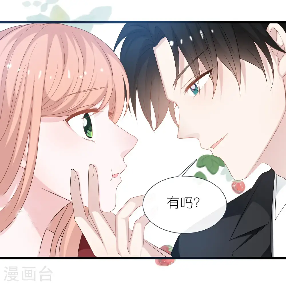 第230话 “温情”约见22