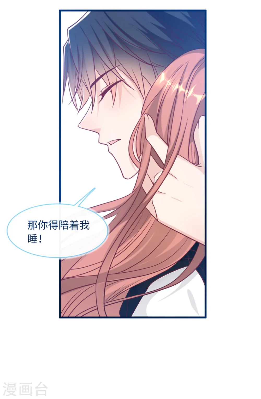 第69话 遗嘱出现9