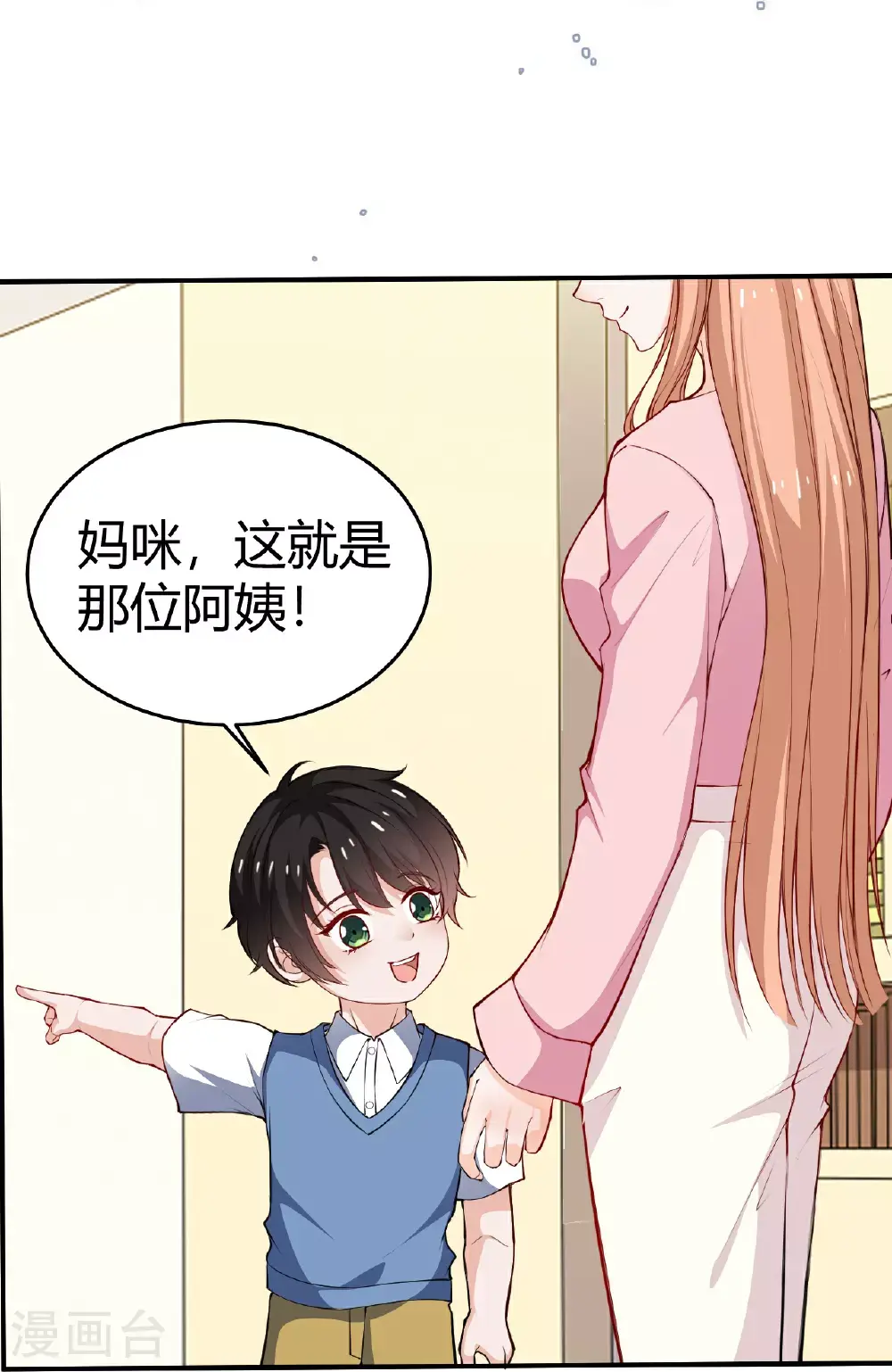 第226话 被遗忘的回忆11